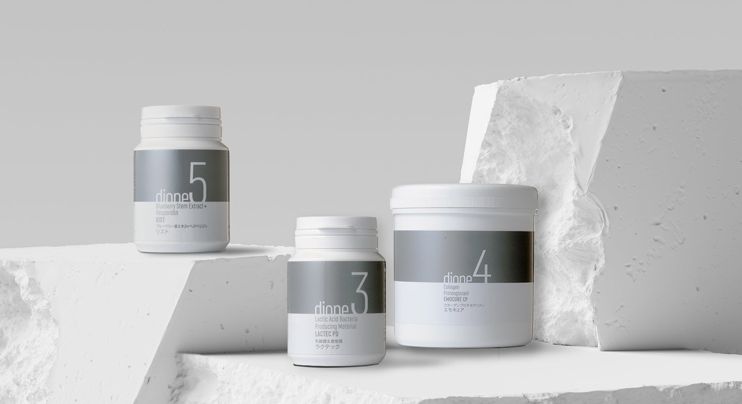 dione／ディオーネ サプリメント